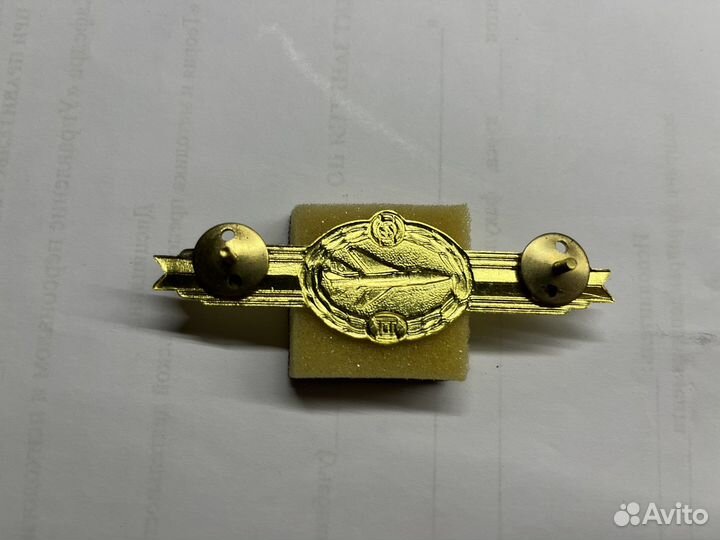 Шпанга (знак классности) ввс гдр