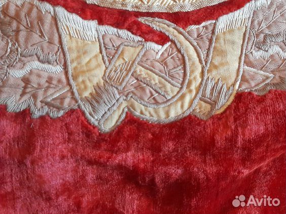 Знамя