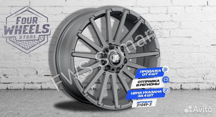 Кованые Диски Tank 300 500 R20 наличие