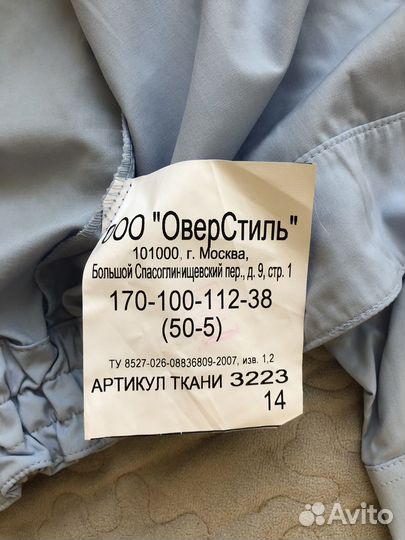 Женская форма полиции