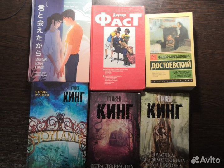 Книги