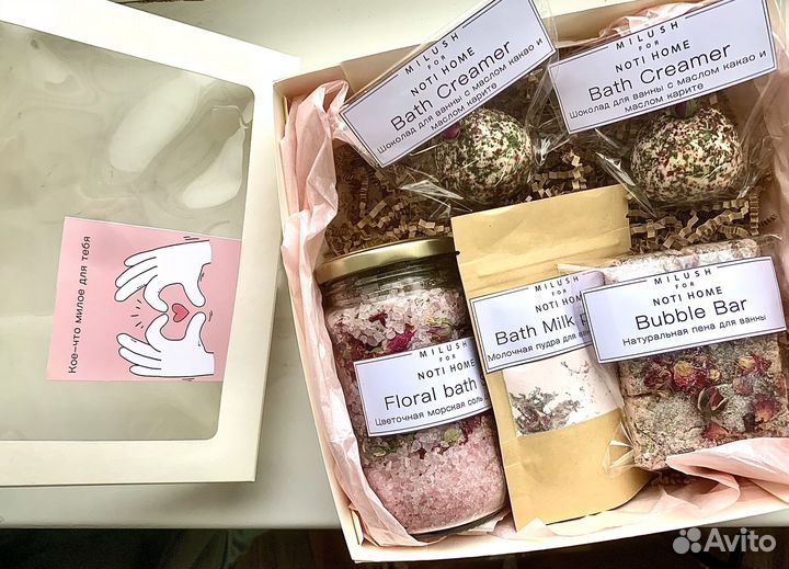 Подарок девушке бьютибокс