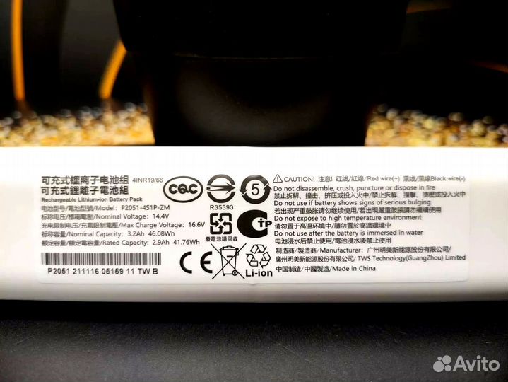 Оригинальный аккумулятор Xiaomi Vacuum-Mop 2