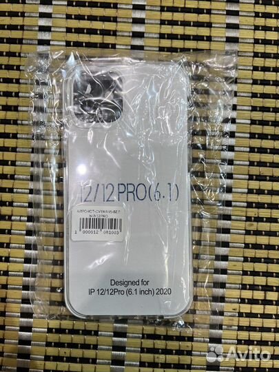 Чехлы и защитное стекло на iPhone 12 и 12 pro