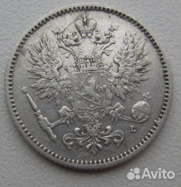 Серебряные монеты русской Финляндии