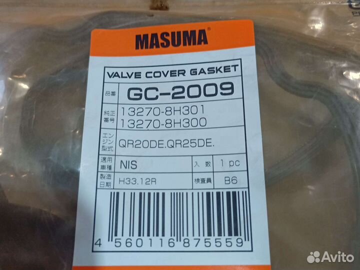 Прокладка клапанной крышки nissan teana,X-trail