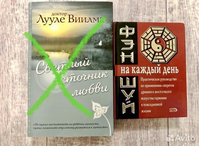 Книги young adult