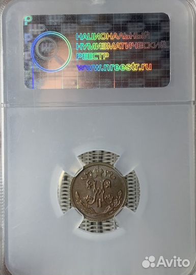 1/2 копейки 1912 MS63BN,1913 MS62RB