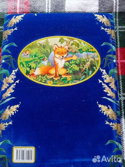 Детская книга