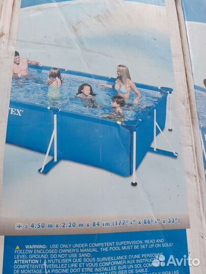 Каркас от бассейна