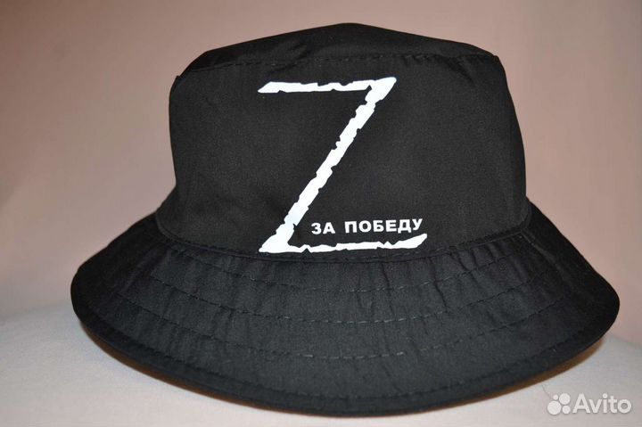 Панама новая zа победу