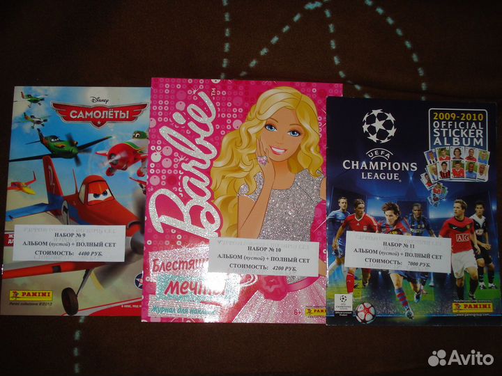 Panini и другие