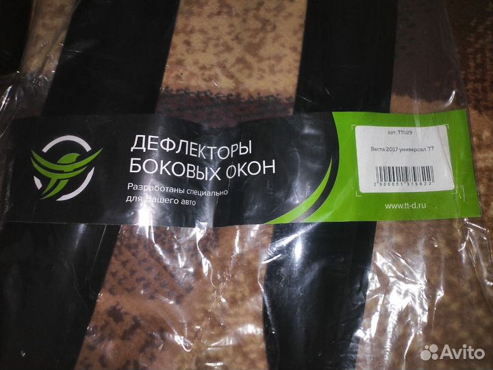 Дефлекторы боковых окон