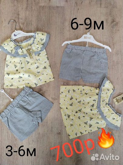 Детский костюм, детская кепка, детское платье