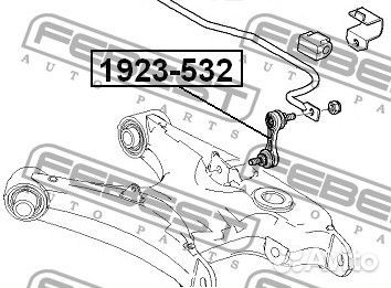 Тяга стабилизатора задняя