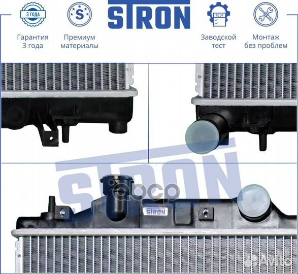 Радиатор stron двигателя Subaru Forester III (S
