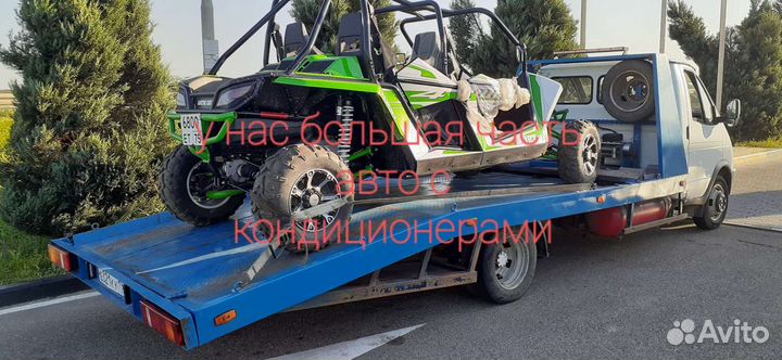 Эвакуатор.Услуги Эвакуатора