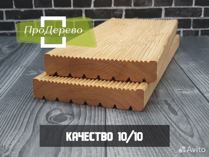 Террасная доска