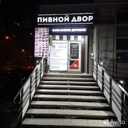 Продам готовый бизнес разливное пиво и продукты