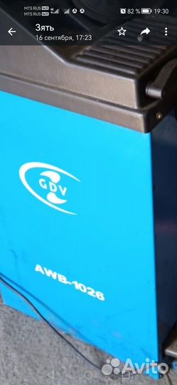 Стенд балансировочный