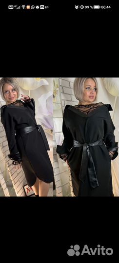 Платье женское