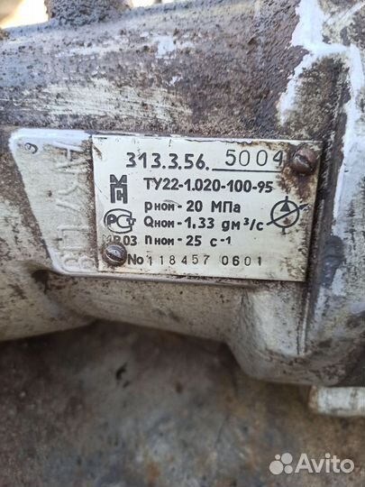 Насос гидравлический