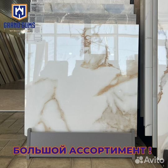 Керамогранит для дома