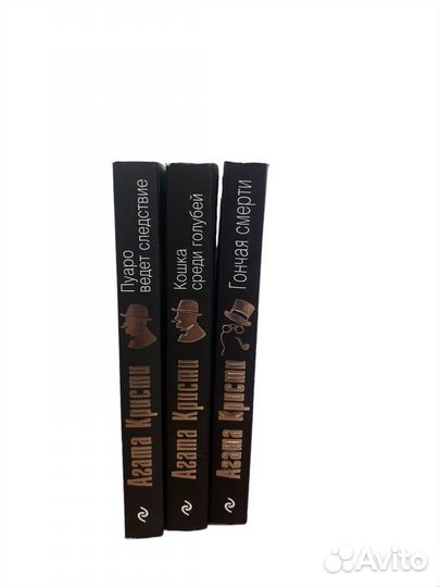 Книги Агата Кристи
