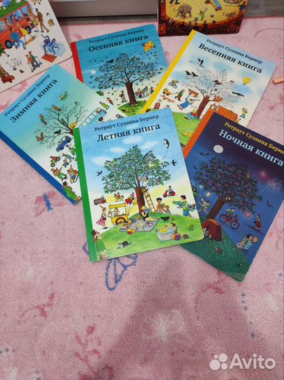 Виммельбух (книги гляделки)