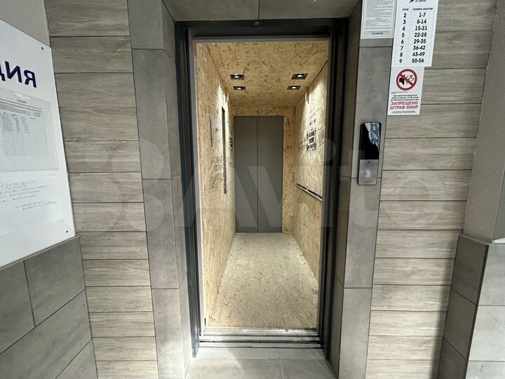 1-к. квартира, 36,4 м², 1/9 эт.