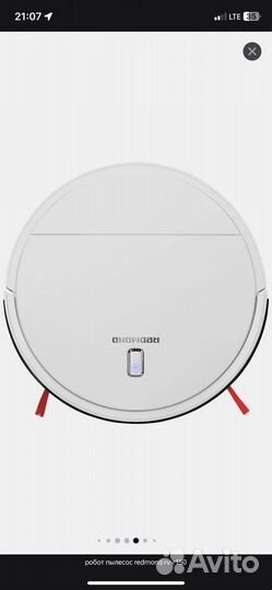 Робот-пылесос redmond RV-R150, белый