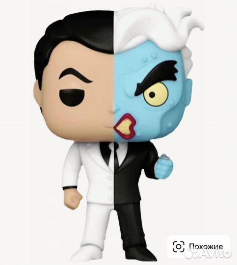 Funko pop marvel TWO-face