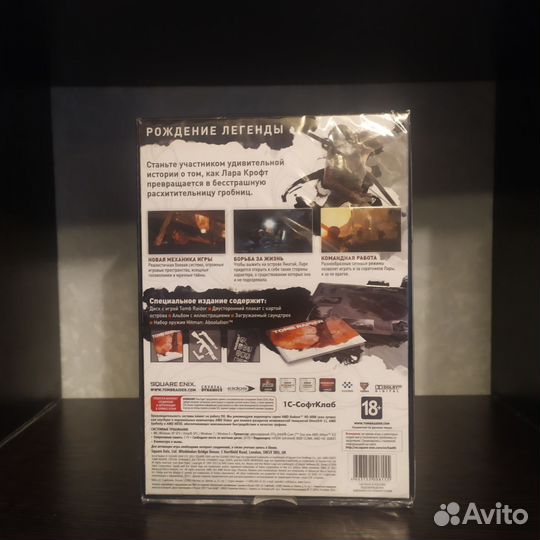 Tomb Raider Специальное издание (PC)