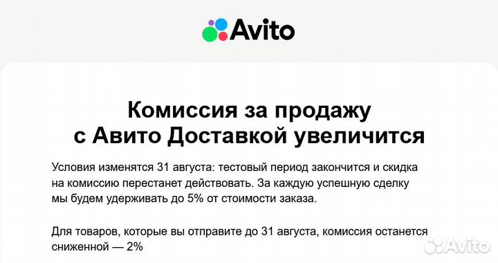 Переходник, удлинитель сpu - 2 gpu