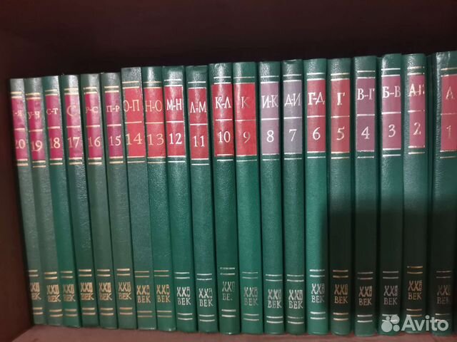 Энциклопедия книжного клуба 21 века