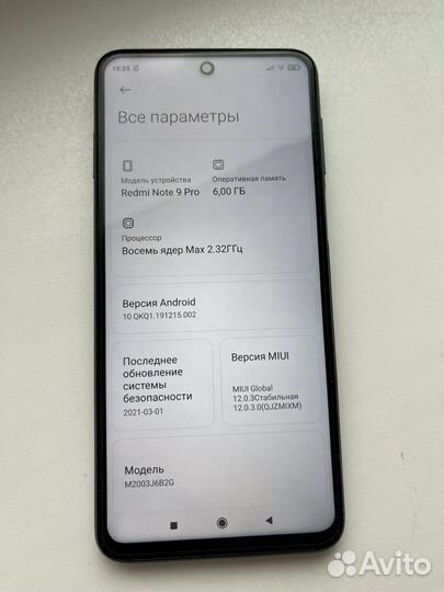 Xiaomi Redmi Note 9 Pro, 6/64 ГБ