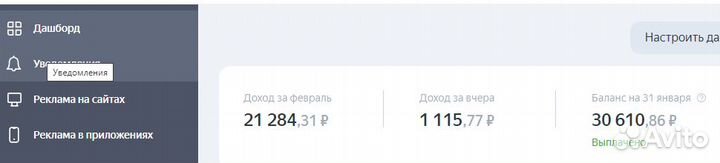 Пассивный доход с телеграм канала