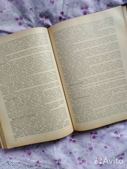 Справочник практического врача