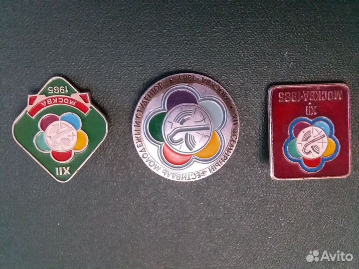 Значки СССР