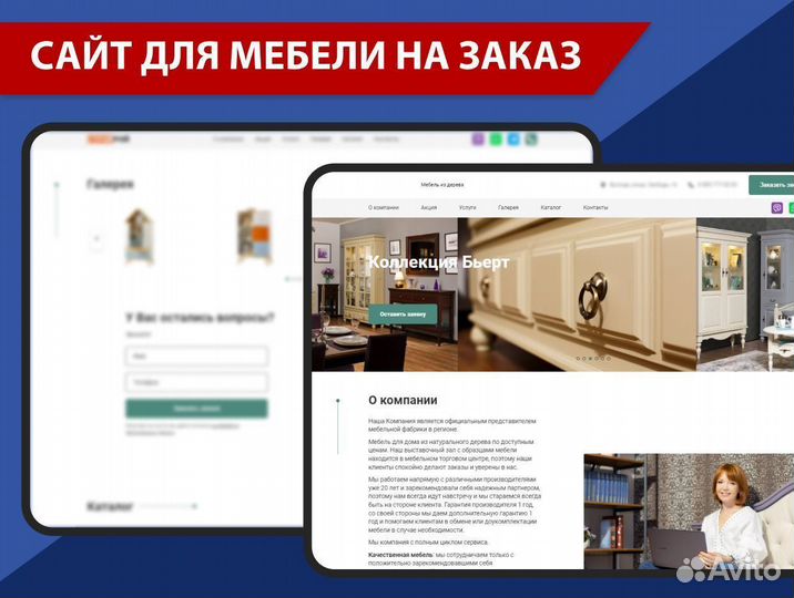 Создание, продвижение сайтов I Яндекс Директ I SEO