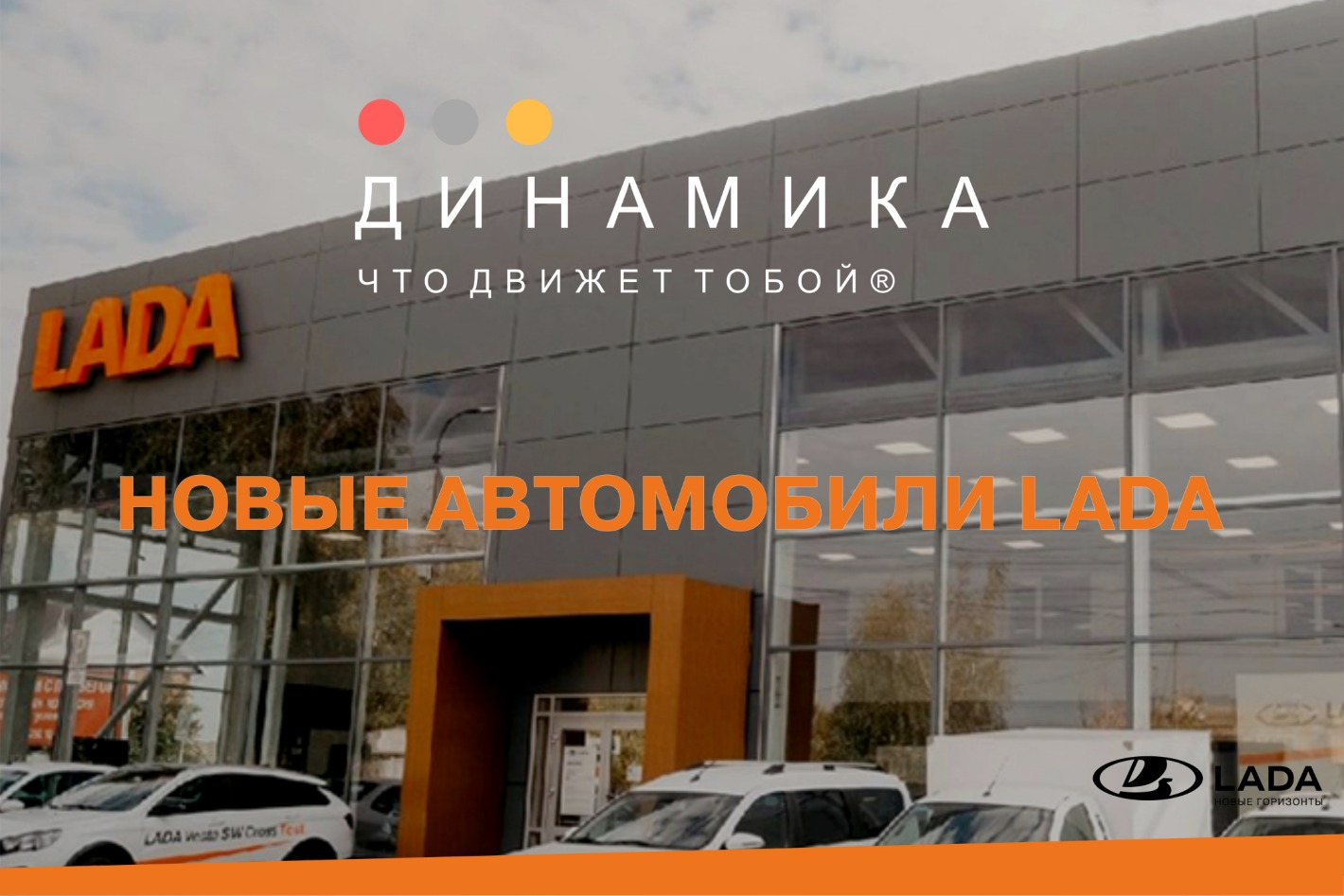 Автоцентр Динамика г. Салават. Профиль пользователя на Авито