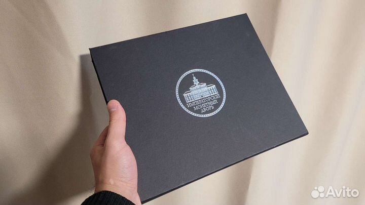 Медали 18шт. Императорский монетный двор