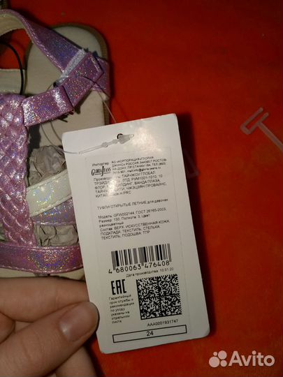 Новые Босоножки GEE JAY kids