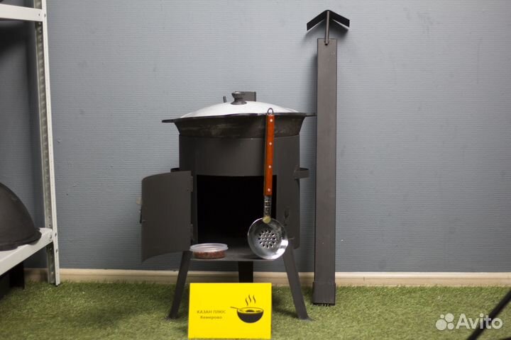 Казан 12 л. + Печь с трубой (Шумовка в подарок)