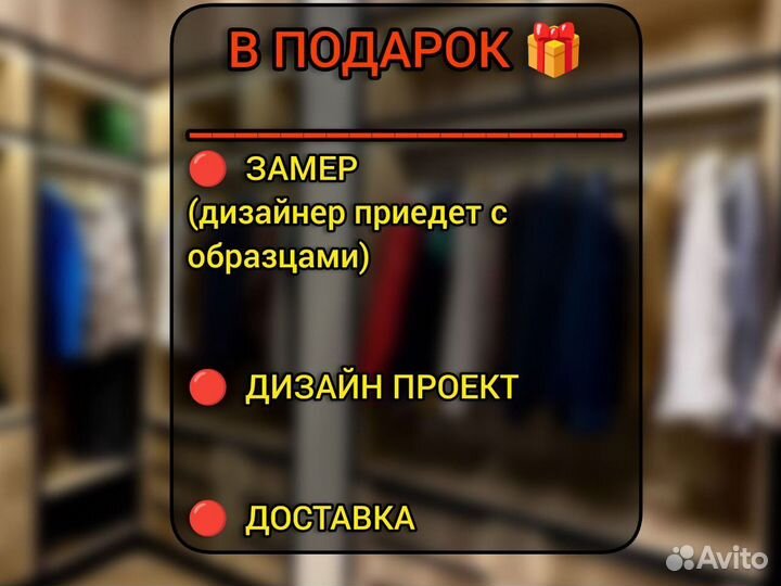 Прихожая мебель