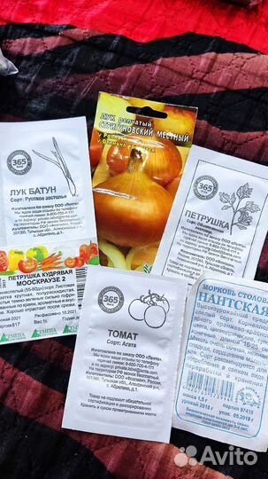 Семена цветов, зелени и овощей