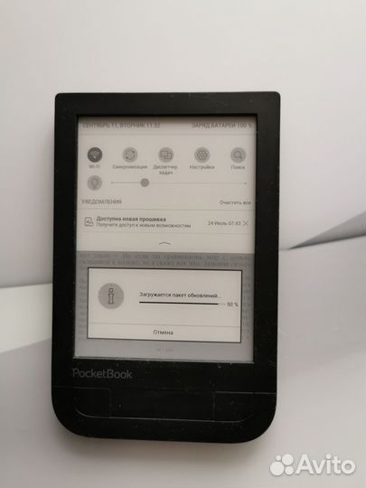 Электронная книга Pocketbook 631