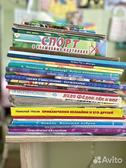 Детские книги, сказки, школьные книги и прописи