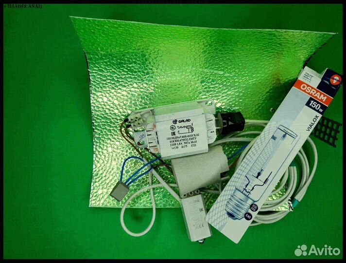 Комплект днат 150 Вт с отражателем