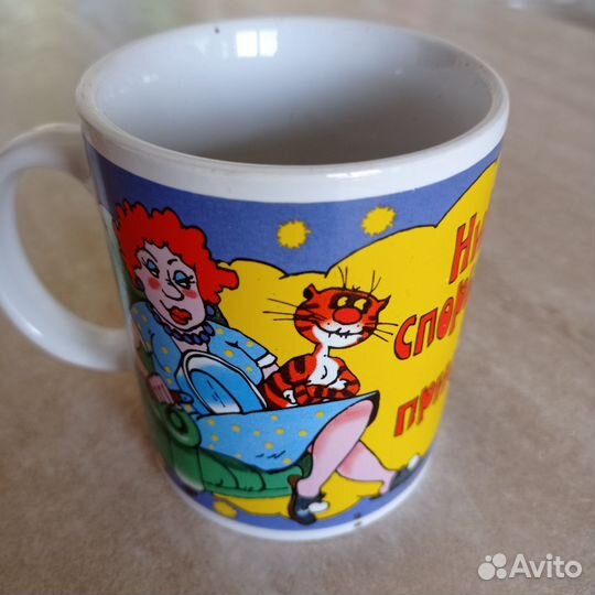 Бокал — кружка